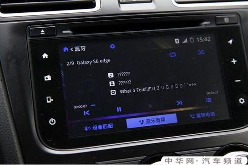亚洲龙苹果蓝牙,无缝连接，智能生活新体验